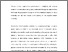 [thumbnail of elec_letters_oct_2006.pdf]