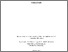 [thumbnail of Michael_Seifu_Thesis.pdf]