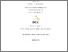 [thumbnail of Thesis_Justin_Daly.pdf]