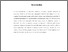 [thumbnail of Chapter 1]