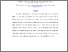 [thumbnail of P_Hough_Appl_Surf_Sci_255_5167_2009.pdf]