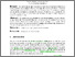 [thumbnail of parsing-gi-taln.pdf]
