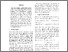 [thumbnail of HaqueEtAl_news_09.pdf]