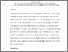[thumbnail of d-allen.pdf]