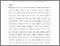 [thumbnail of Article_Democratization_.pdf]