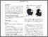 [thumbnail of mmshc24077-kelly.pdf]
