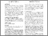 [thumbnail of A_Web_Services_Architecture_for_Learning_Object_Discovery_and_Assembly.pdf]