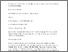 [thumbnail of OPTICS-S-08-01522.pdf]