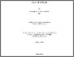 [thumbnail of CompleteThesis_FiachraCollins_0683911419.pdf]