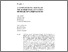 [thumbnail of A_COMPUTATIONAL_MODEL_OF_THE_REFERENTIAL_SEMANTICS_OF_PROJECTIVE_PREPOSITIONS.pdf]