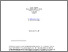 [thumbnail of JSAS_submitted.pdf]