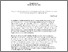 [thumbnail of IrelandInstituteMay2010_Paper_(2).pdf]