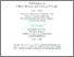 [thumbnail of decraene-ACS-09.pdf]