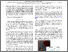 [thumbnail of 2 pages paper]