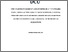 [thumbnail of Whelan_Mickey_Revised_Thesis.pdf]