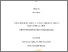 [thumbnail of Marwa_Aly__Final_thesis_for_printing.pdf]