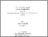 [thumbnail of Eoin_P_O'Leary_SC.pdf]