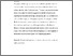 [thumbnail of Doherty_I&C_Employee_Relations_Revised_Submission_SSRN.pdf]