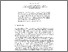 [thumbnail of 10.1007:978-3-642-30439-2_31.pdf]