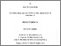 [thumbnail of aidan_hunt_duffy_20120703135817.pdf]