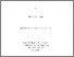 [thumbnail of orla_duffner_20120704102526.pdf]