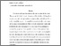 [thumbnail of HIC_Chapter'11.pdf]