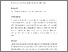 [thumbnail of Analyst_paper_'03.pdf]