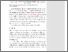 [thumbnail of Novel_Optical_Sensing_System-MCzugala_FINAL1.pdf]