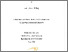 [thumbnail of Bart_Lehane_20130115125911.pdf]