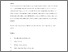 [thumbnail of Journal paper]
