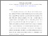 [thumbnail of Journal Paper]