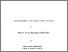 [thumbnail of Shane_P_Conway.pdf]