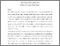 [thumbnail of whelan_2013_9.pdf]