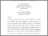 [thumbnail of MVA_2007_og.pdf]