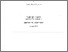 [thumbnail of Roddy_Fynn_20130509140820.pdf]