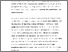 [thumbnail of Anne_Godfrey_20130510115933.pdf]