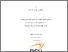 [thumbnail of PhD Thesis]
