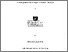 [thumbnail of Michael_P_Lyons_20130613102654.pdf]