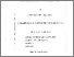 [thumbnail of Fiona_Manning_20130613081448.pdf]