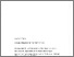 [thumbnail of Angela_J_Martin_20130613114541.pdf]