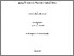 [thumbnail of Simon_P_McCabe_20130613142859.pdf]