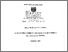 [thumbnail of Eamonn_McEnroe_20130613153824.pdf]