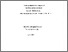 [thumbnail of John_McNally_20130617142151.pdf]