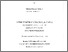 [thumbnail of Derek_Molloy_20130617162315.pdf]
