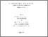 [thumbnail of Mary_C_Morrin_20130621150811.pdf]