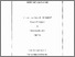 [thumbnail of Orla_Nolan_20130621080649.pdf]