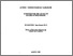 [thumbnail of Nasser_Suleiman_Karabash.pdf]
