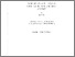 [thumbnail of Sorin_Sav_20130624090756.pdf]