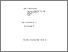 [thumbnail of Colm_O'Leary_20130717133735.pdf]