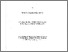 [thumbnail of Patrick_F_O'Malley_20130717134231.pdf]